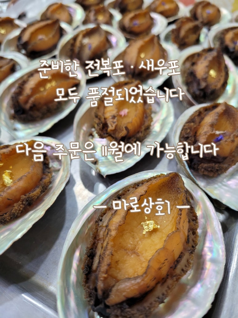 모다상회 이미지
