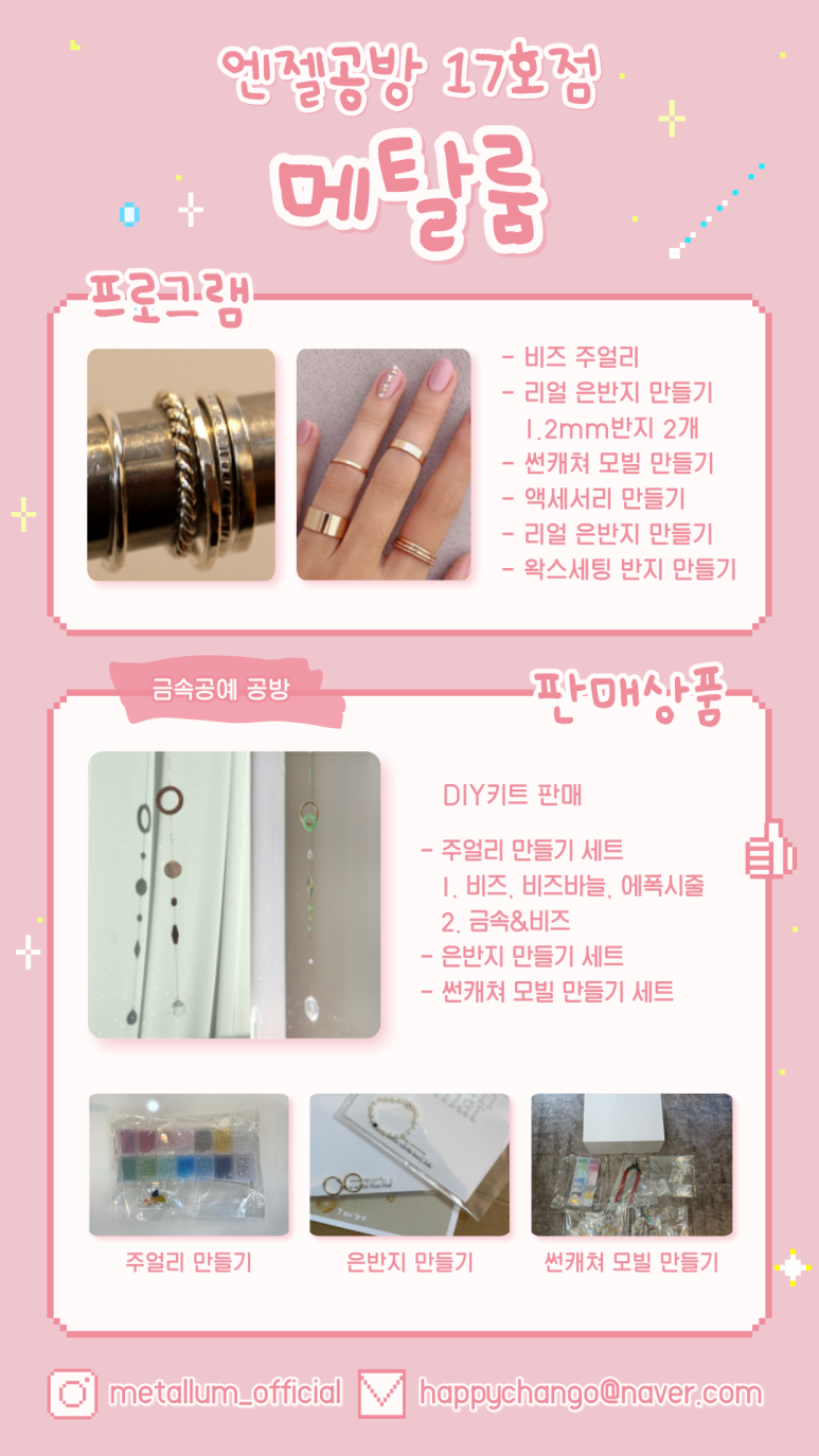 메탈룸 이미지
