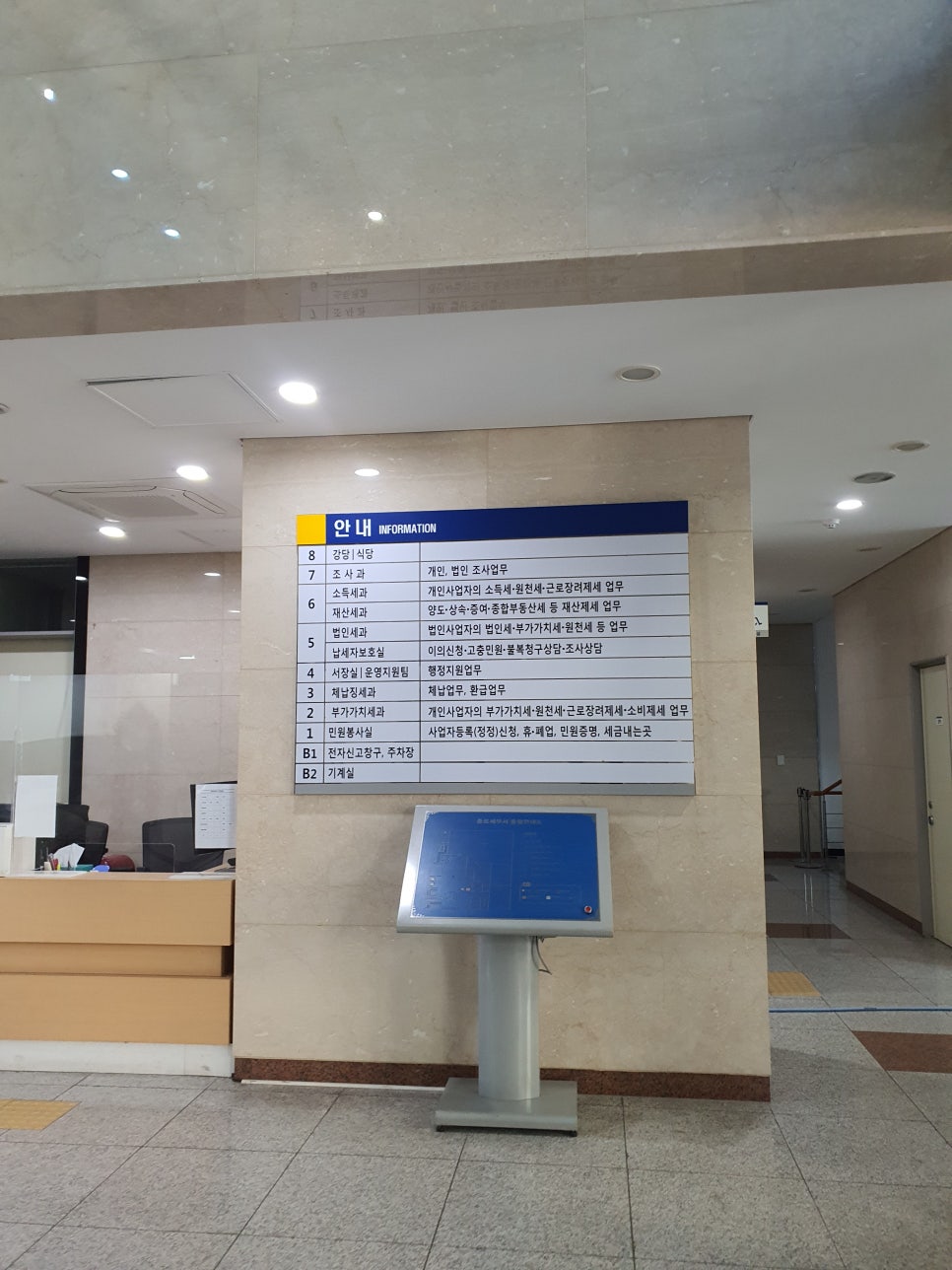 청안행정사사무소 이미지