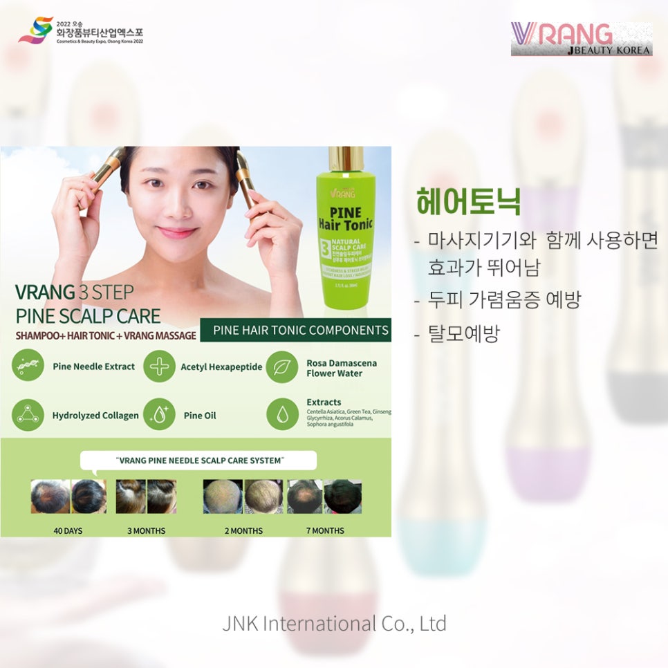제이앤케이솔루션 이미지