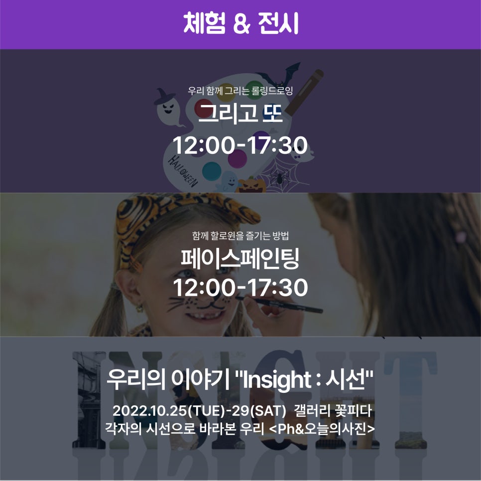 우리소리예학당 이미지