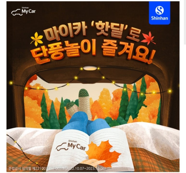마이카다이렉트 이미지