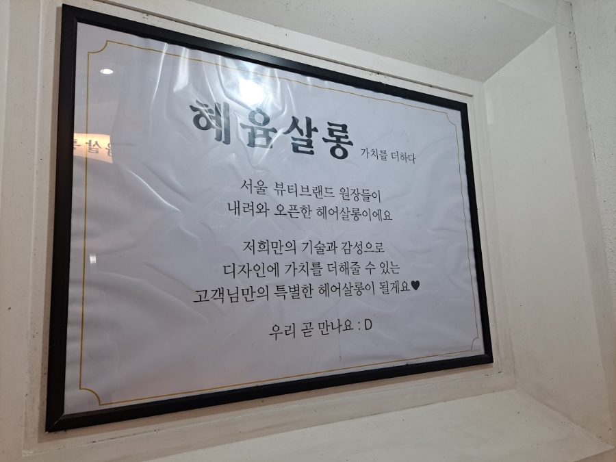 디자인헤윰 이미지