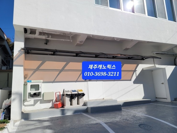 제주캐노픽스 이미지