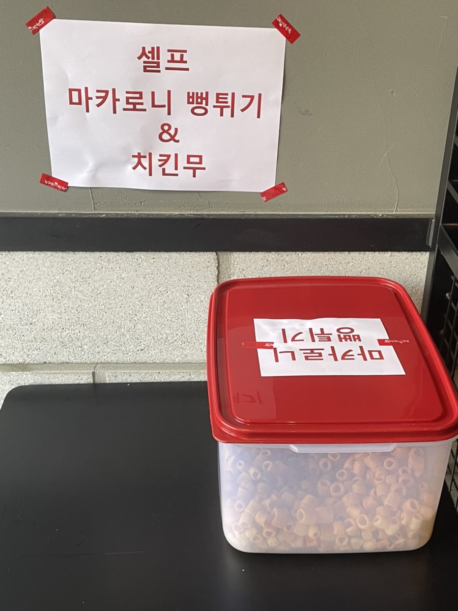 누구나홀딱반한닭쌍용점 이미지