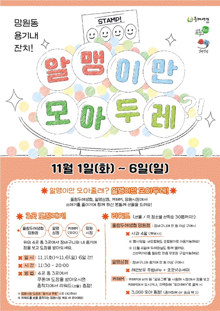 모아가 이미지