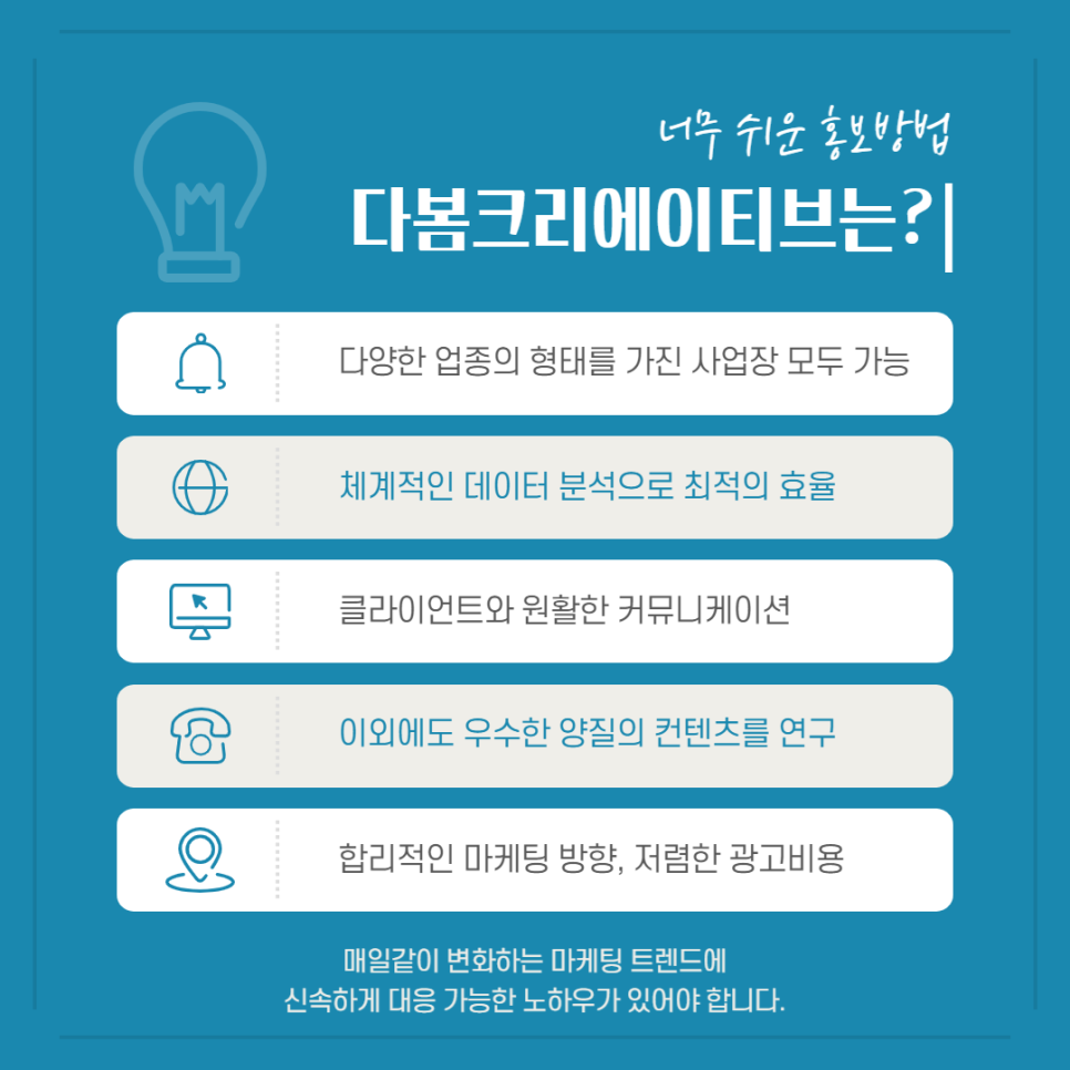 우선광고 이미지