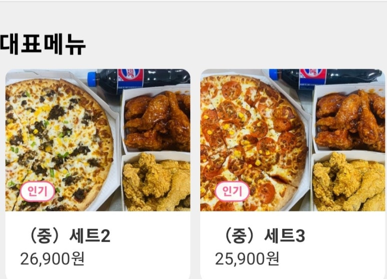 하우스콜 이미지