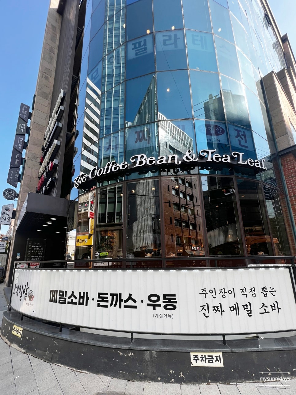 교대밀밭 이미지