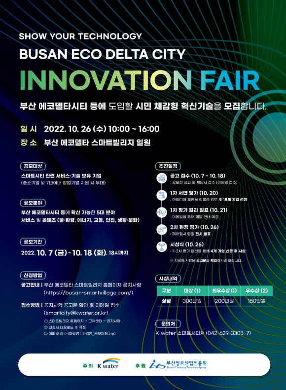 (주)위엔텍 이미지