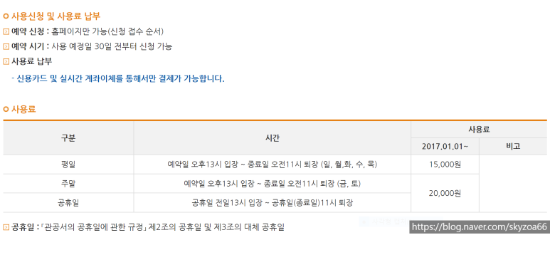 마실야영장 이미지