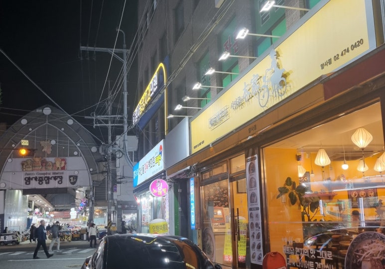 사이공본가 암사점 이미지