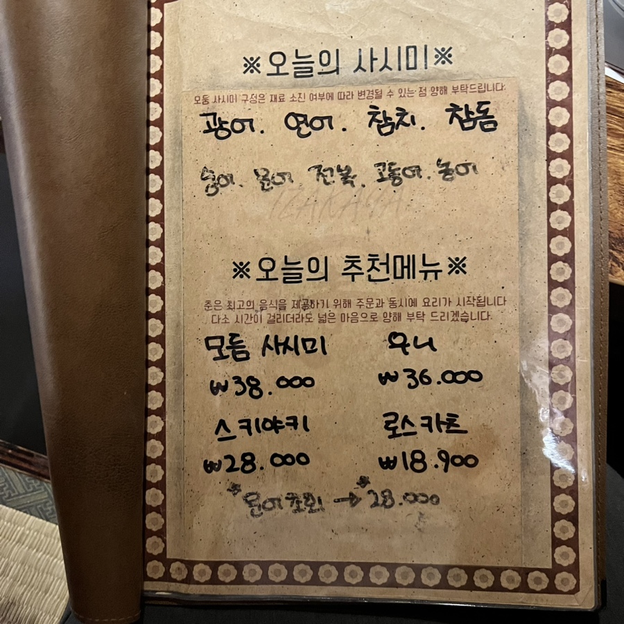 파리바게뜨인덕원점 이미지