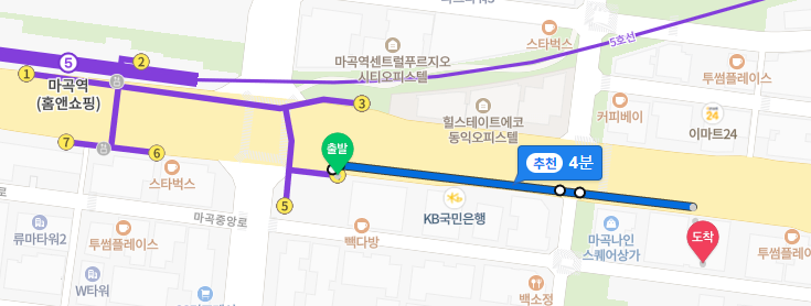 마이글로우박스 이미지