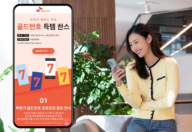 골드통신 이미지