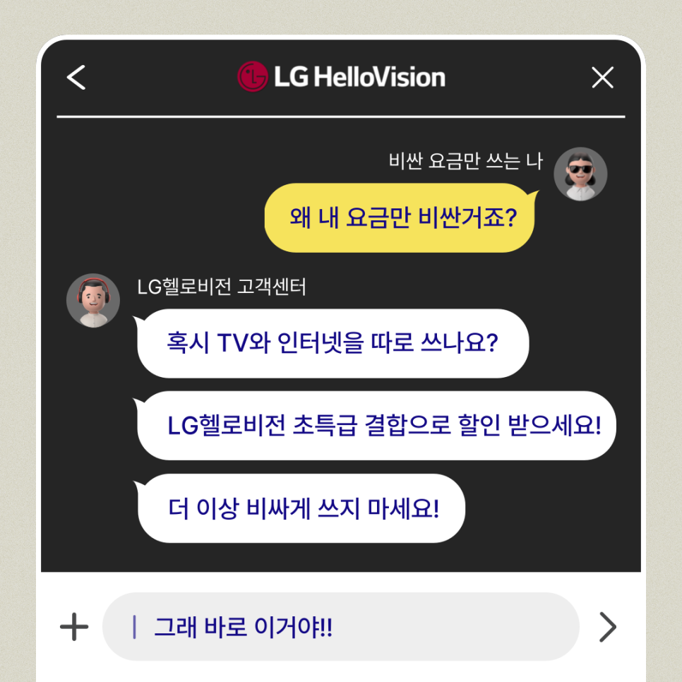 헬로예나 이미지