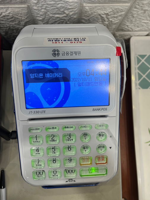 양지윤베이커리 이미지