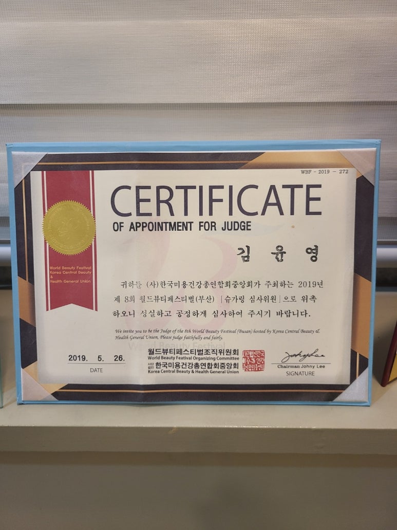 에스에스(SS)왁싱 이미지