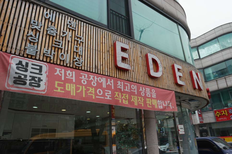 씽크씽크 이미지