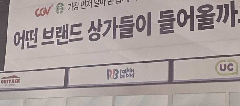 보빈스 이미지
