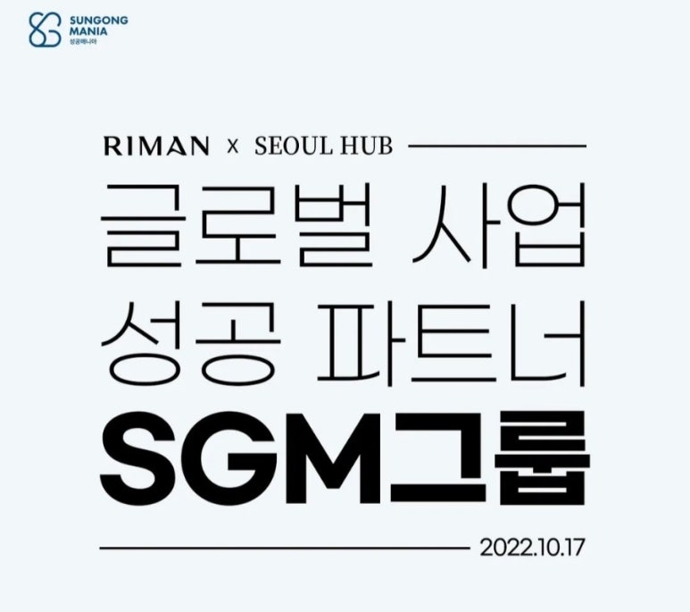 세계로 인셀덤 이미지