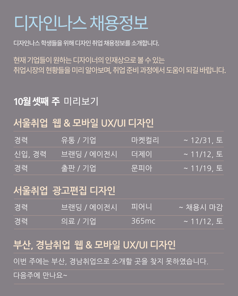 더 제이 에이전시 이미지