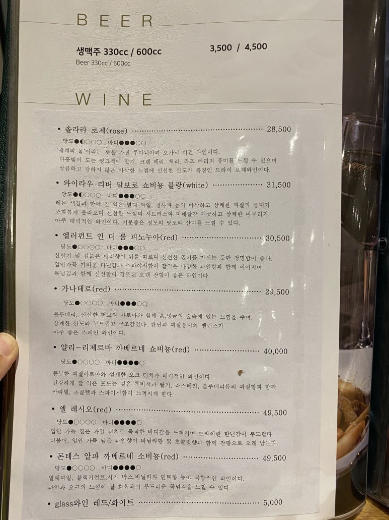 뚜띠파스타 이미지