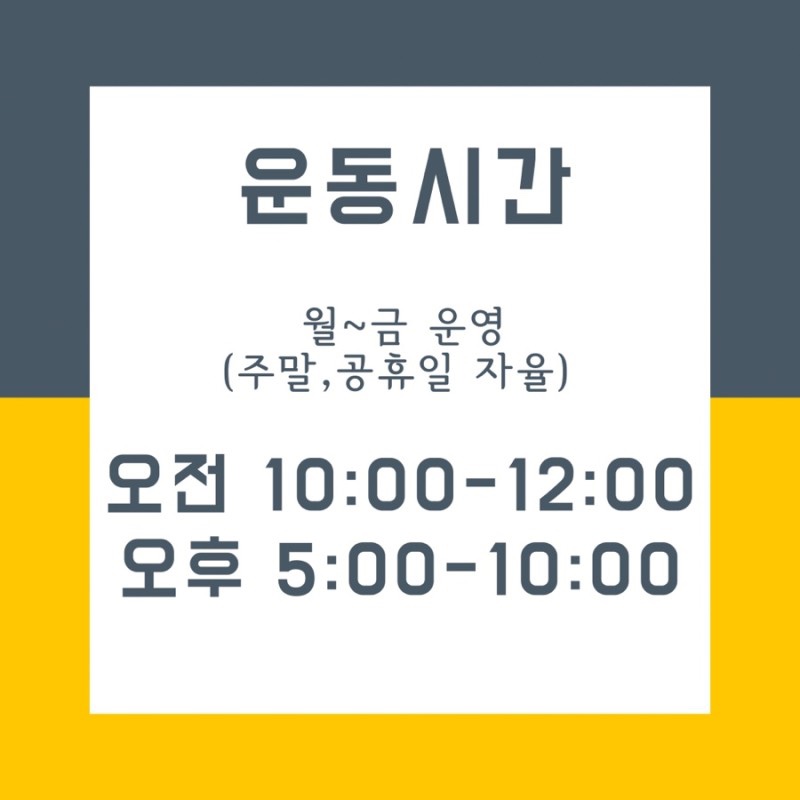 점핑스타트램플린운동 이미지