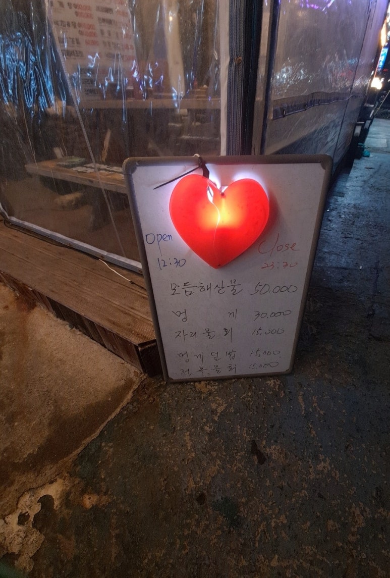 낙지코지 이미지