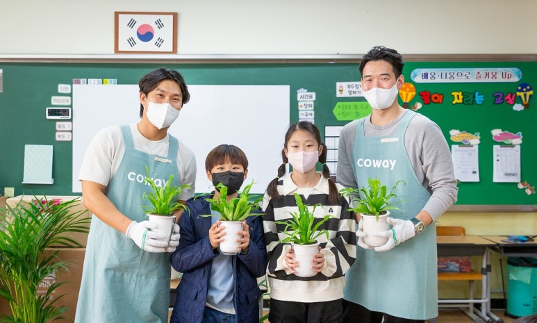 코웨이(주) 이미지