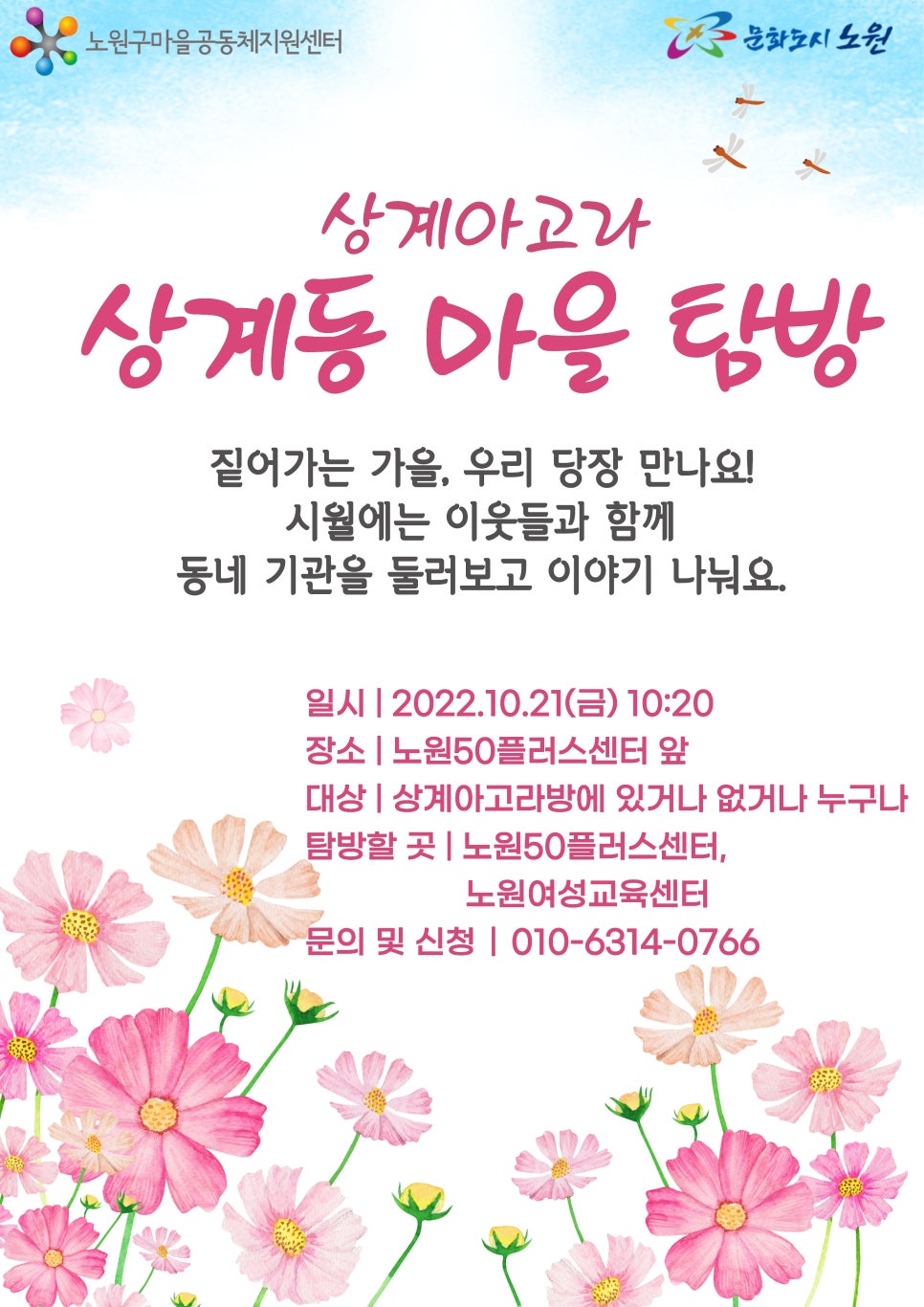 지화플러스 이미지