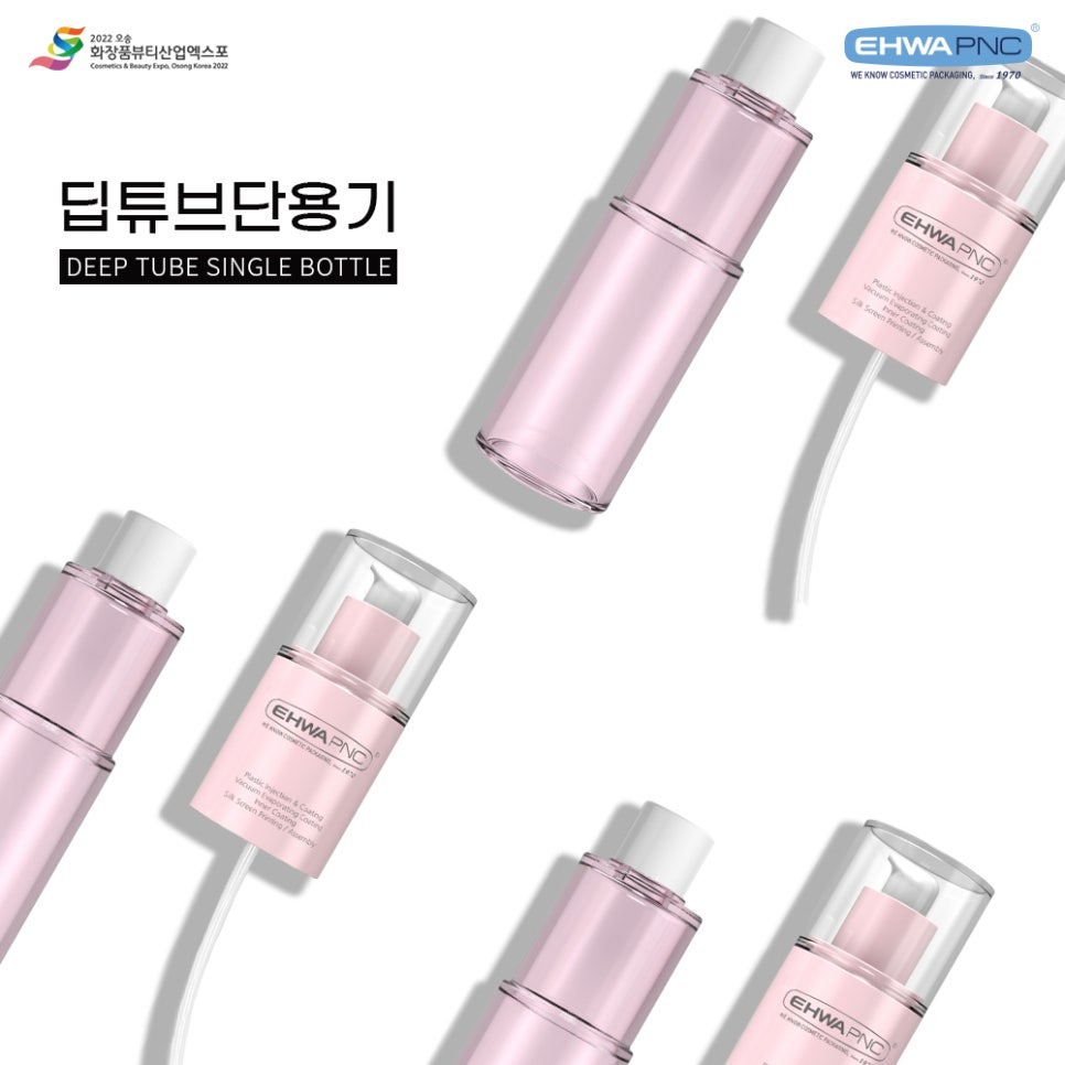 이화화장품 이미지
