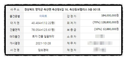 동보축산 이미지