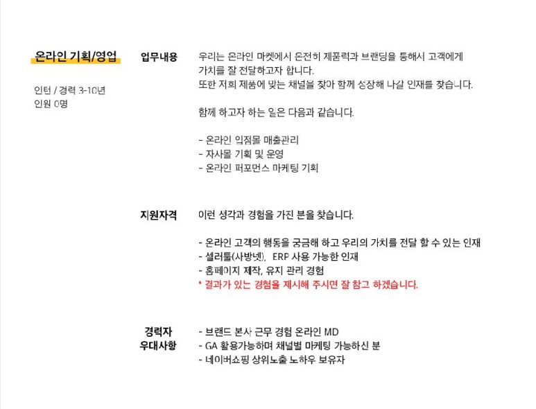 이룸디자인스킨 이미지