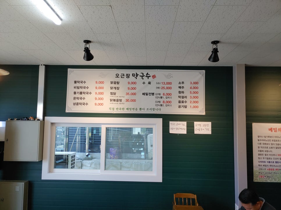 심가네동죽칼국수 이미지