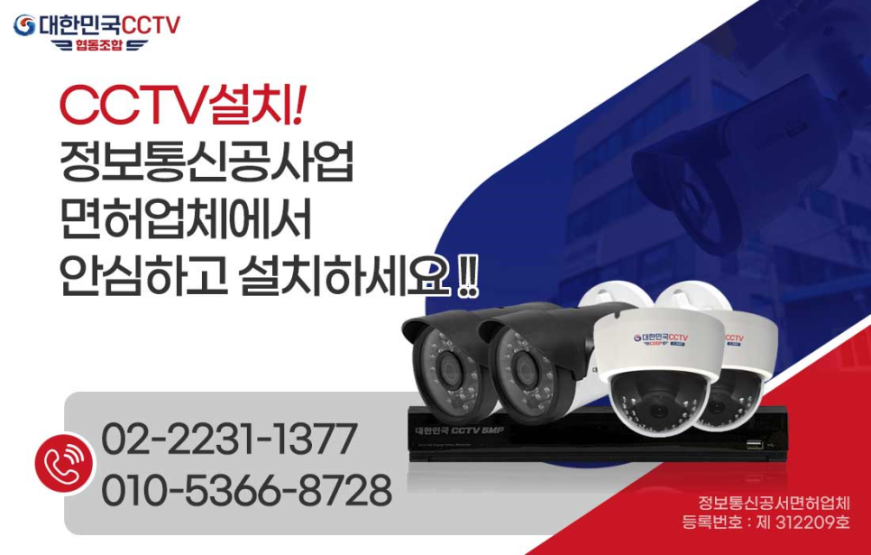 우리홈넷 이미지
