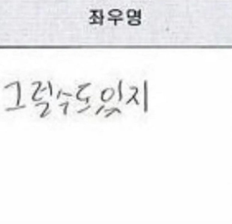 산아래메밀집 이미지