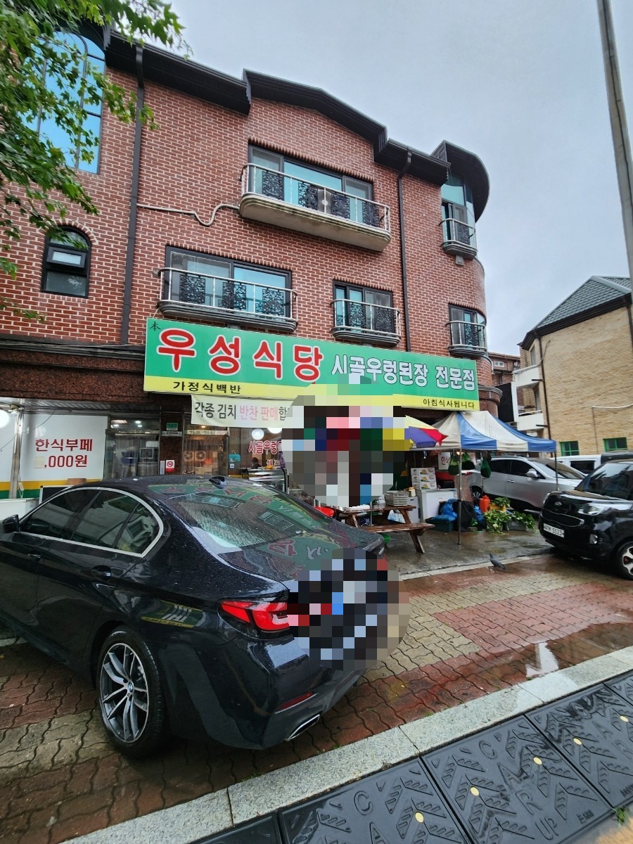 우성한식뷔페 이미지