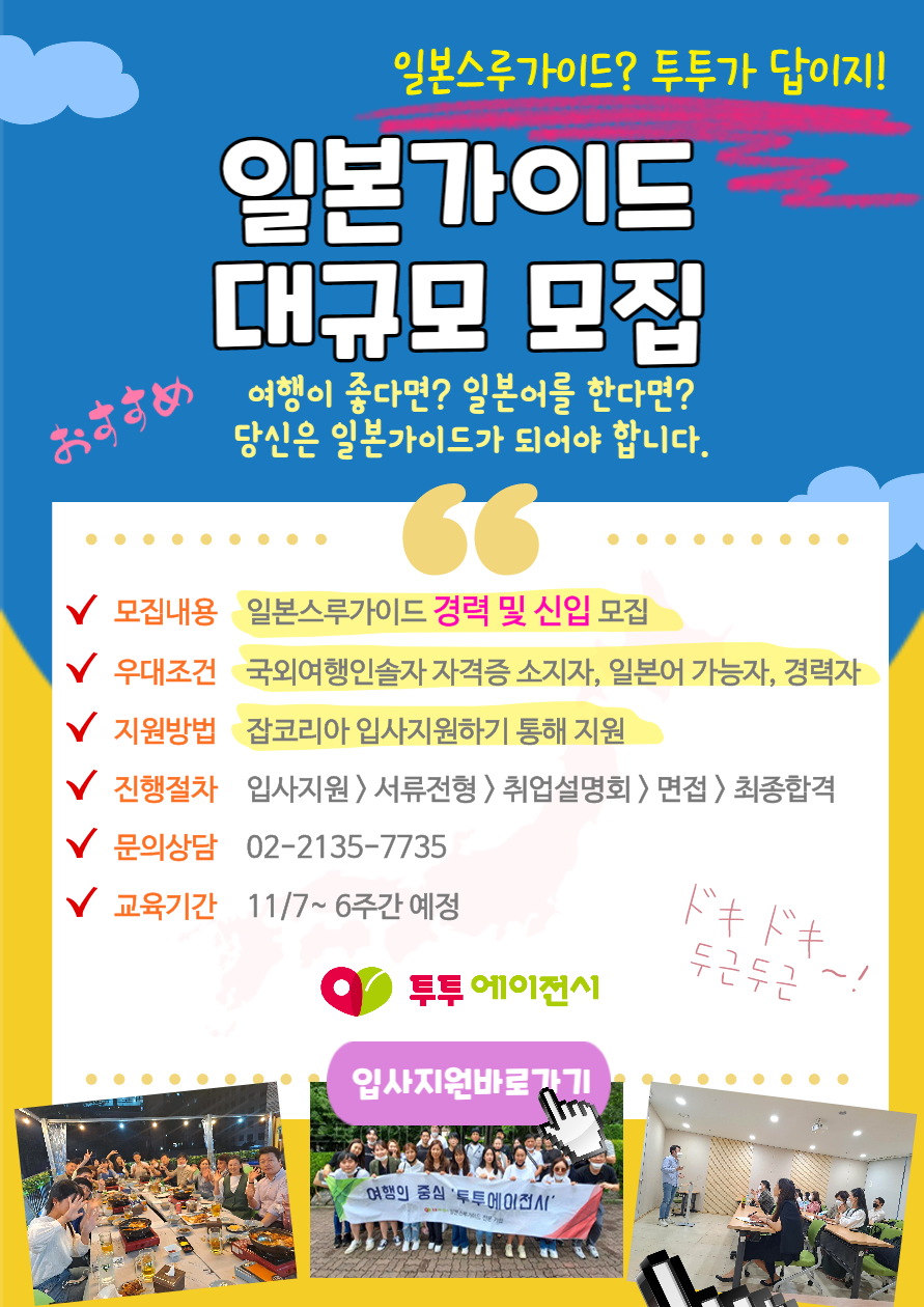 투투에이전시 이미지