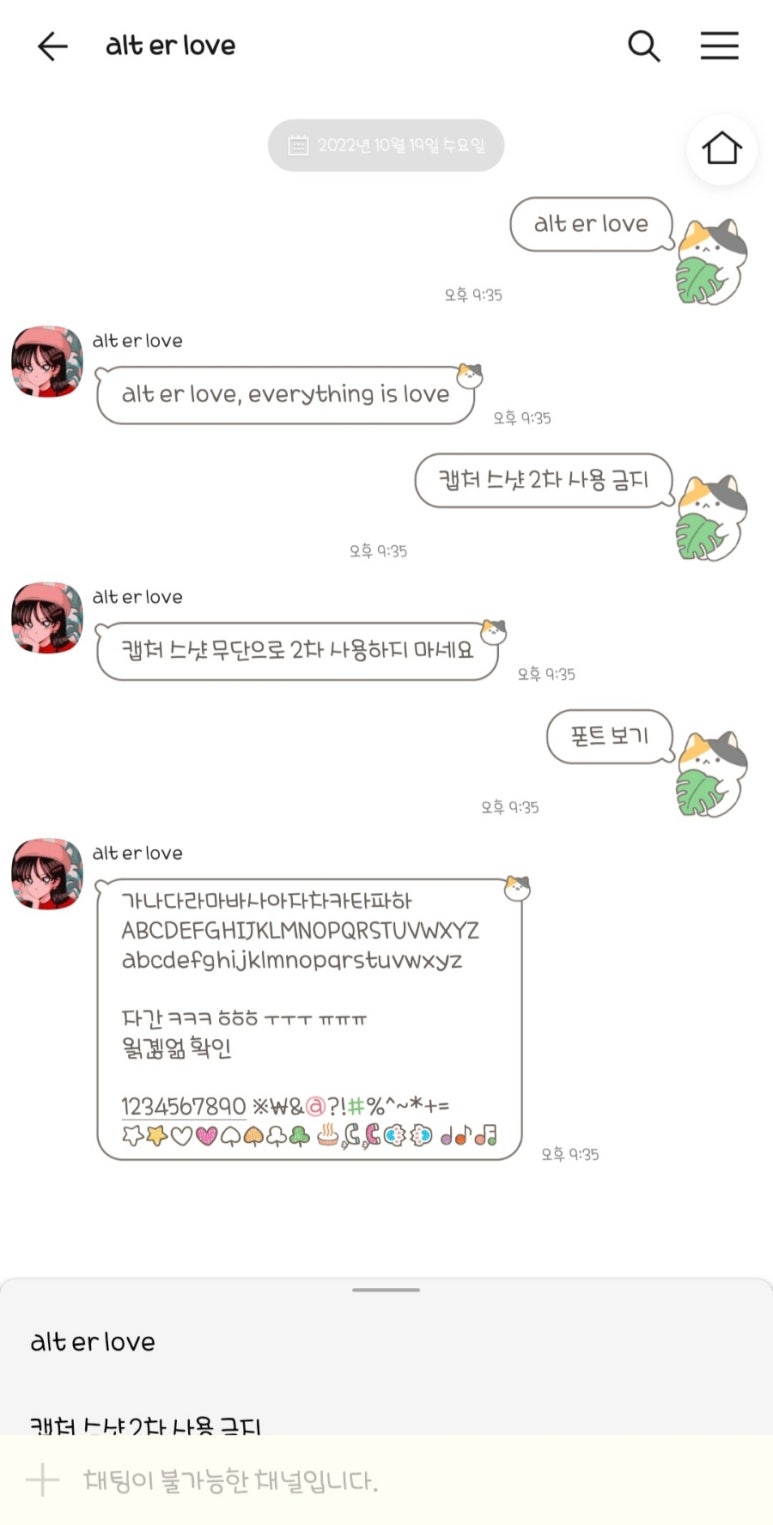 몬스시 이미지