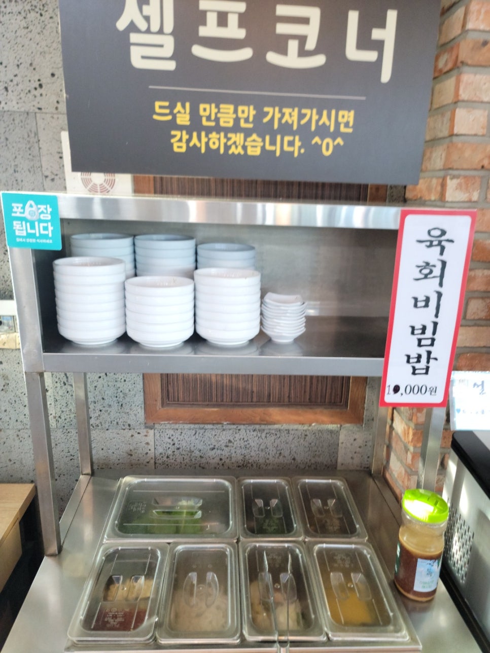 조은갈비 이미지