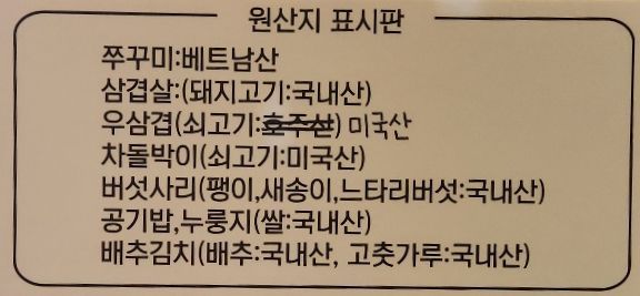 파리바게뜨대구율하점 이미지