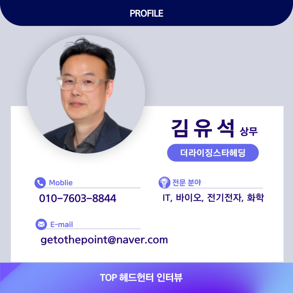 더라이징스타헤딩 이미지