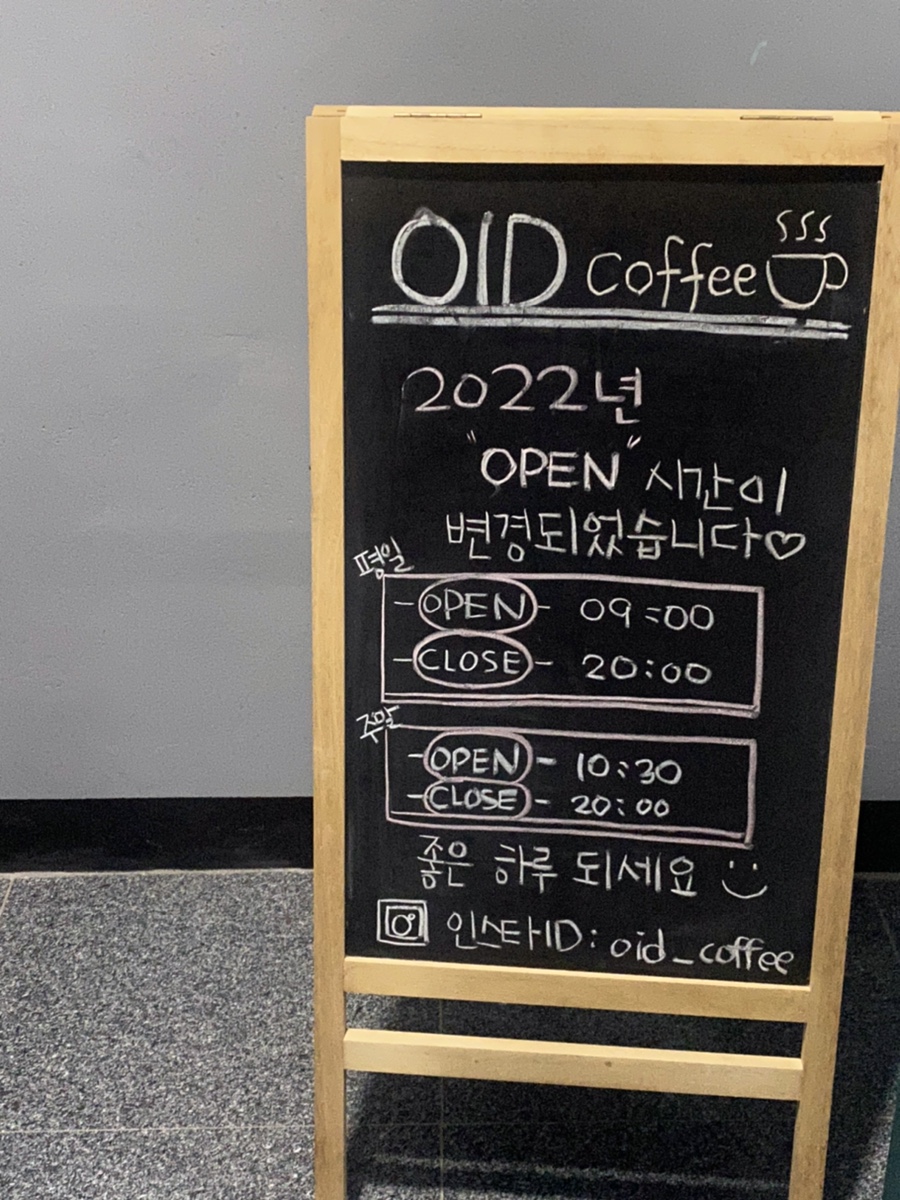 오이드커피 이미지