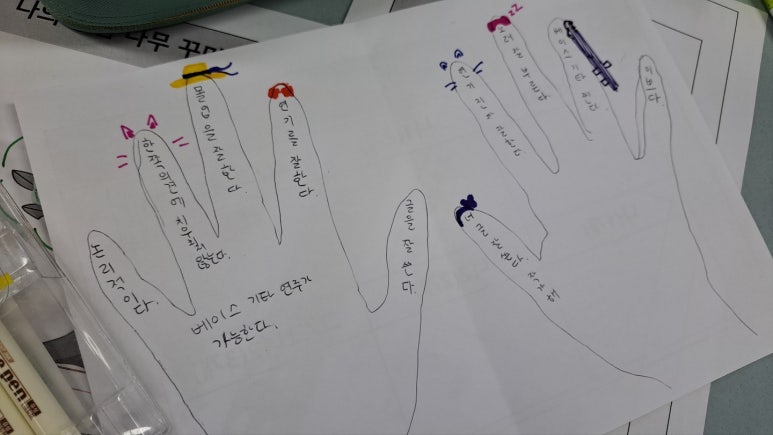 엄궁중학교 이미지
