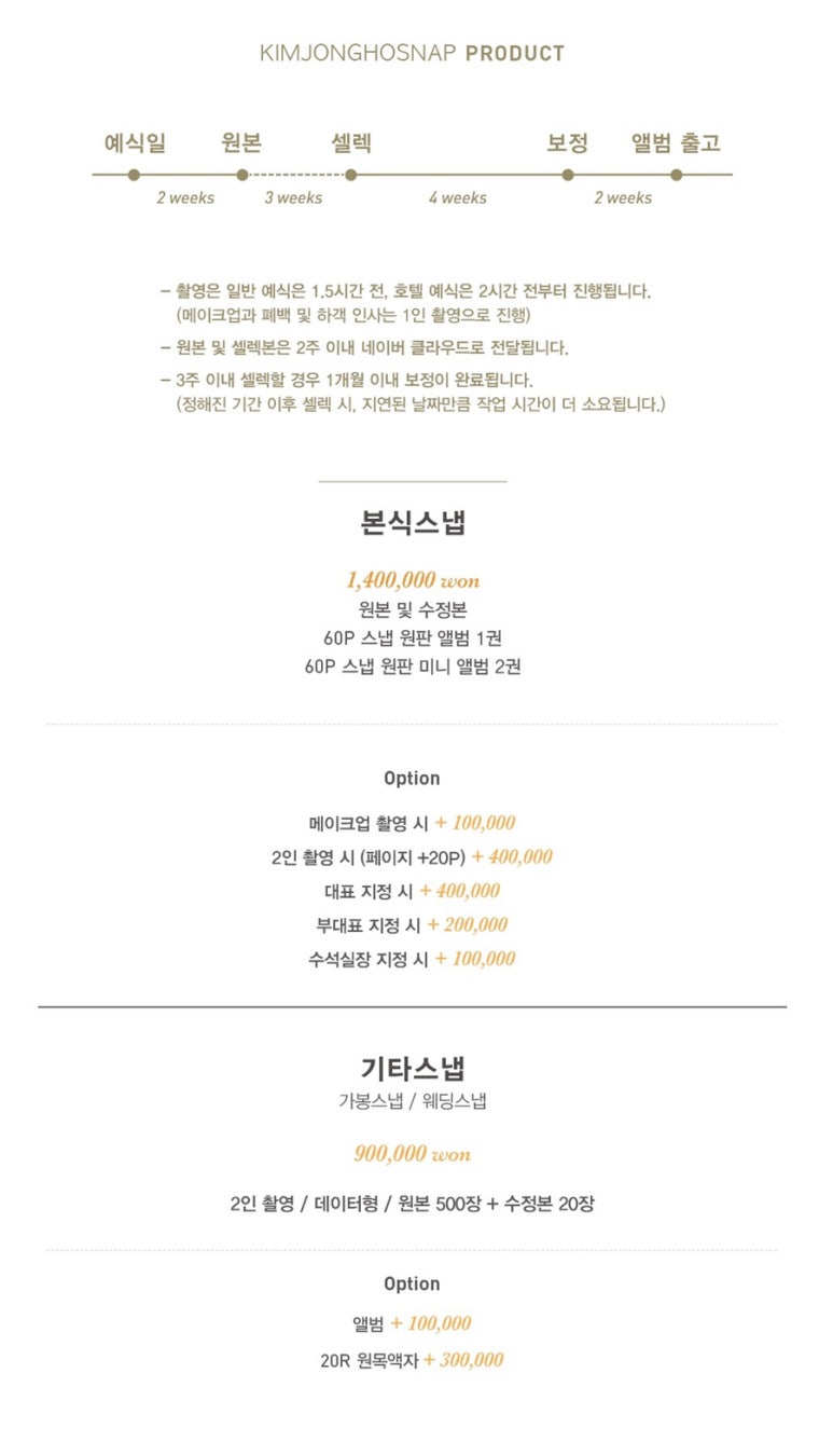페이지포토그라피 이미지