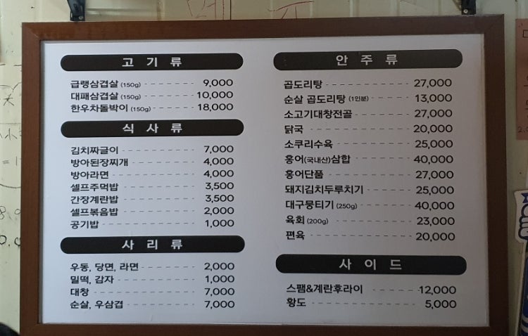 순자상회 이미지
