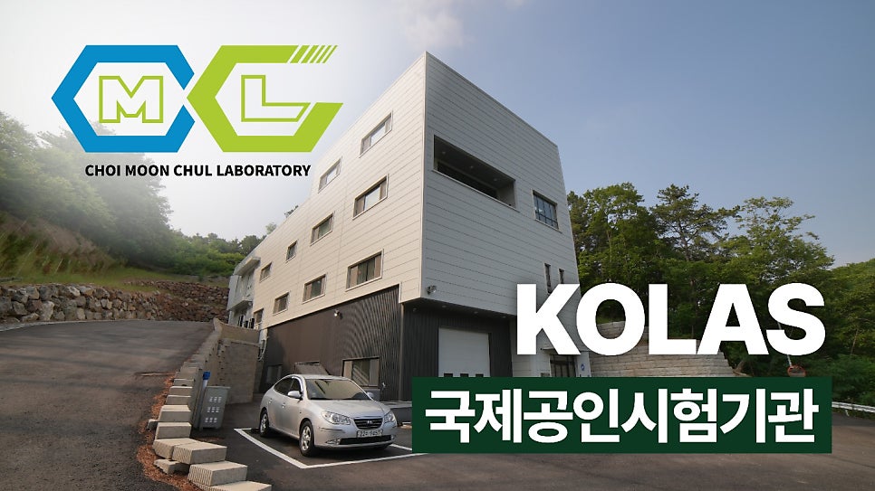 씨엠씨엘 이미지