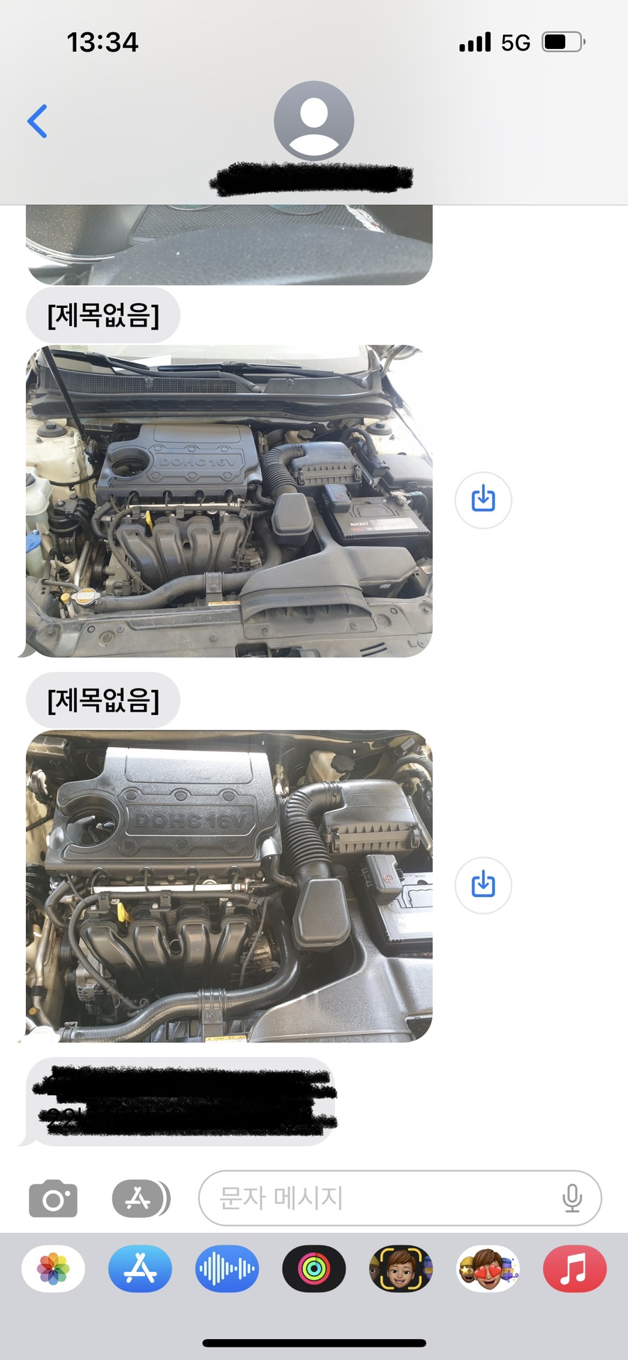 에이치에스모터스 이미지