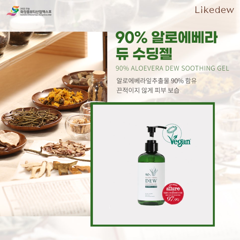 (주)원일바이오 이미지